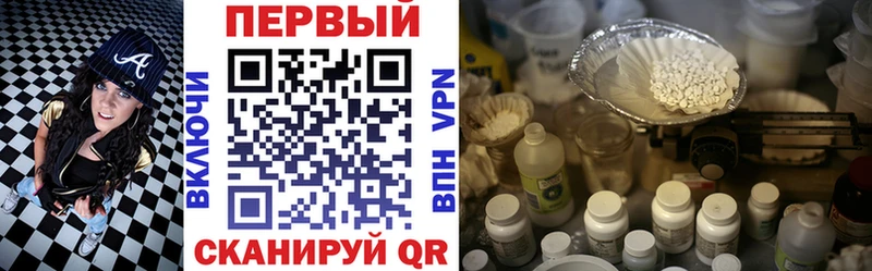 Amphetamine Premium  хочу наркоту  Протвино 