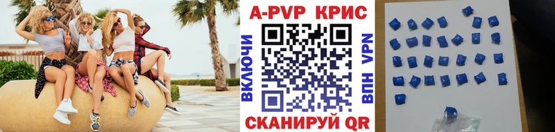 Альфа ПВП СК КРИС Протвино