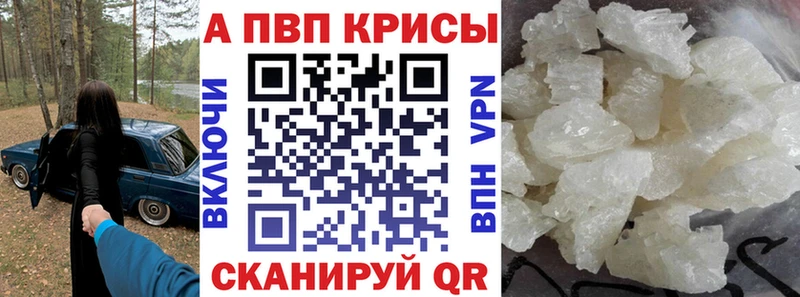 A-PVP мука  даркнет формула  Протвино  купить наркоту 