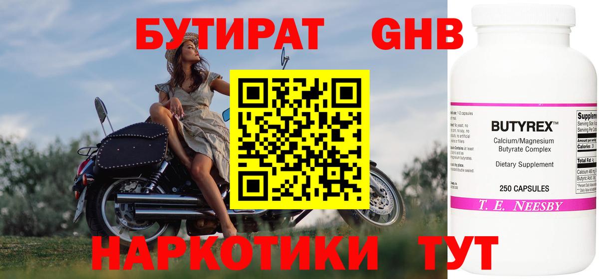 МЕТАМФЕТАМИН Протвино