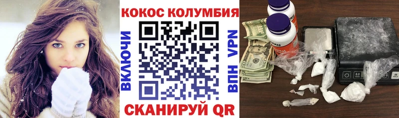 Cocaine FishScale  Протвино 