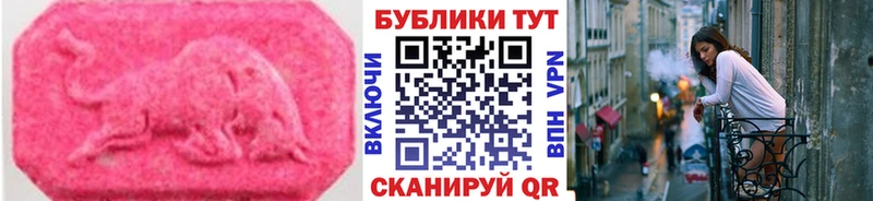 ЭКСТАЗИ бентли  Протвино 