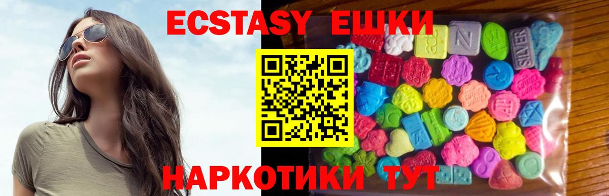 ЭКСТАЗИ диски  Экстази  Протвино  Экстази бентли  Вход с VPN 