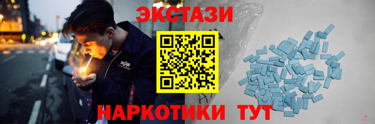 Протвино  APVP СК   Кокаин  Вход с VPN  LSD-25  МЕФ  Мефедрон кристаллы  ГАШИШ  Метадон 