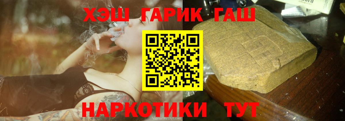Гашиш AMNESIA HAZE Протвино