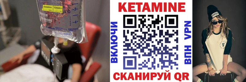 Кетамин VHQ Протвино