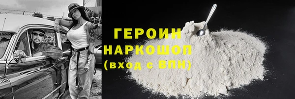 сатива Осташков