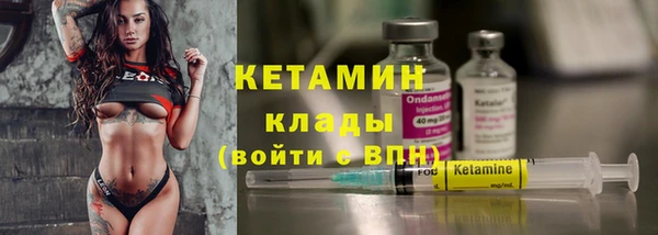 сатива Осташков