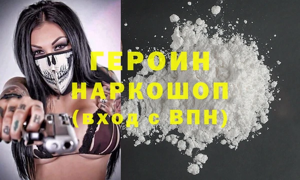 гашик Осинники