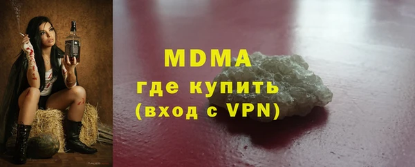 сатива Осташков