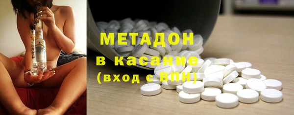 гашик Осинники