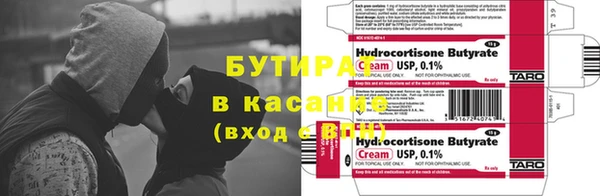 гашик Осинники