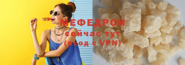 сатива Осташков