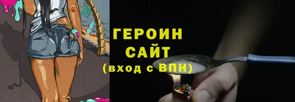 гашик Осинники