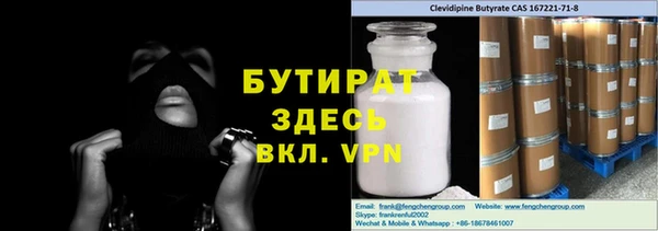 сатива Осташков