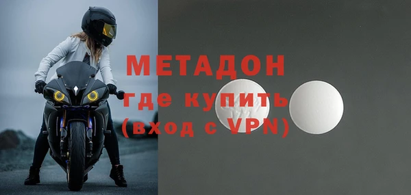 сатива Осташков