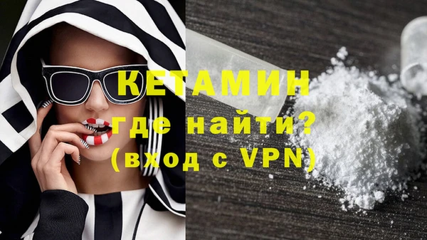 сатива Осташков