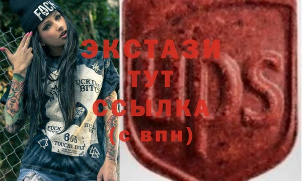 экстази Остров