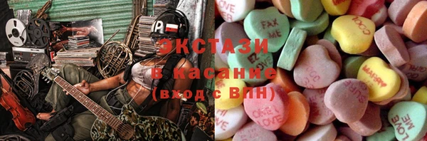 экстази Остров