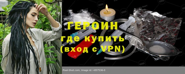 гашик Осинники
