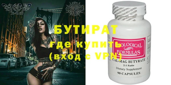 сатива Осташков