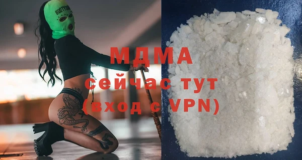 сатива Осташков