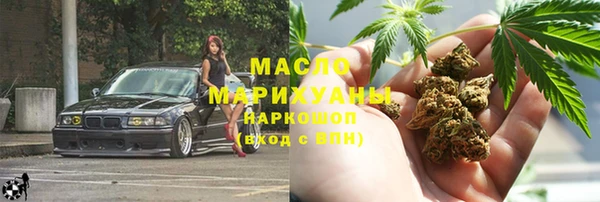 сатива Осташков