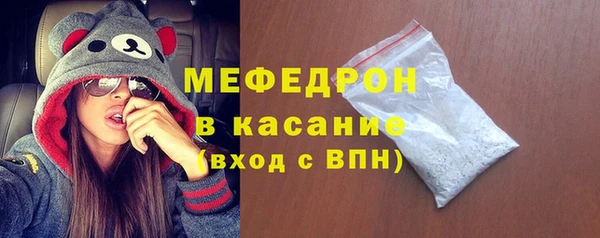 сатива Осташков