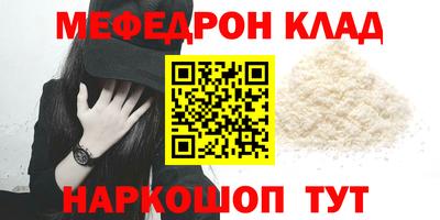 трава Новокубанск