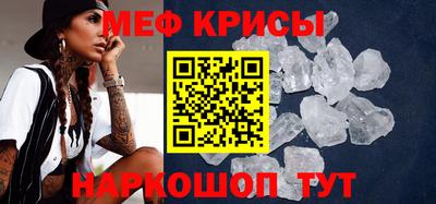 герыч Новодвинск