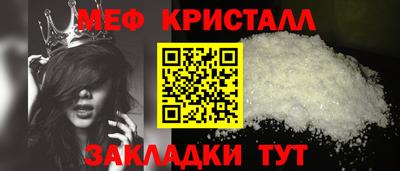 трава Новокубанск