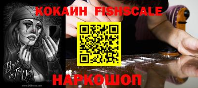 мефедрон мука Наро-Фоминск