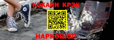 мефедрон мука Наро-Фоминск