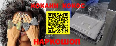jwh Нальчик