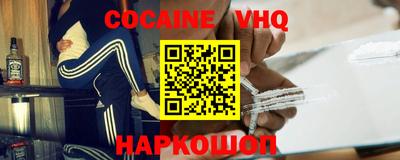 jwh Нальчик