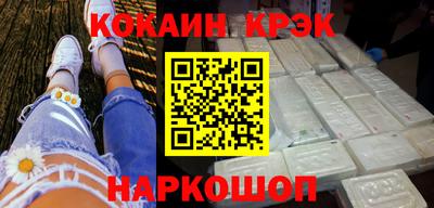 мефедрон мука Наро-Фоминск