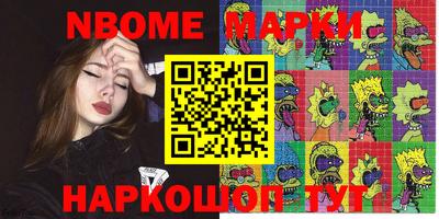 мефедрон мука Наро-Фоминск