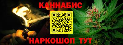 бутират Новозыбков