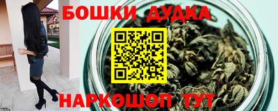 мефедрон мука Наро-Фоминск