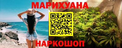 мефедрон мука Наро-Фоминск