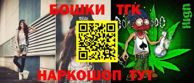 мефедрон мука Наро-Фоминск