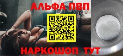 первитин Нарткала