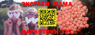 мефедрон мука Наро-Фоминск