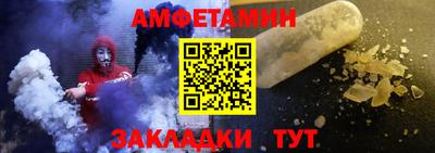 первитин Нарткала