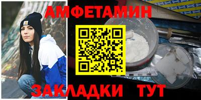 герыч Новодвинск