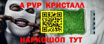 бутират Новозыбков