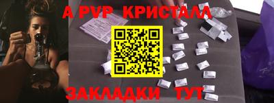 первитин Нарткала