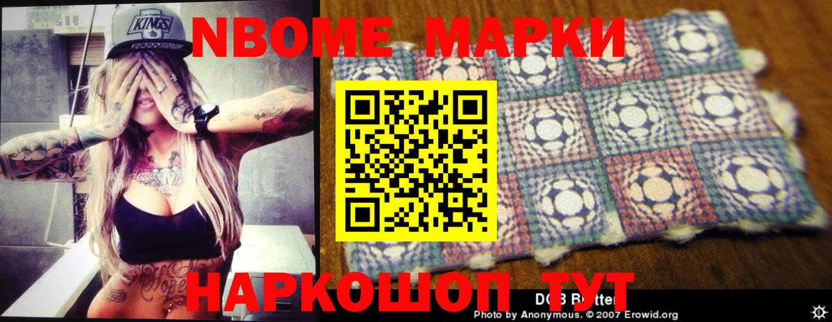 Протвино  LSD-25 экстази ecstasy  Лсд 25 экстази    зеркало  Вход с VPN 