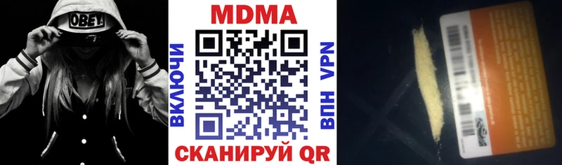 MDMA crystal  Протвино 