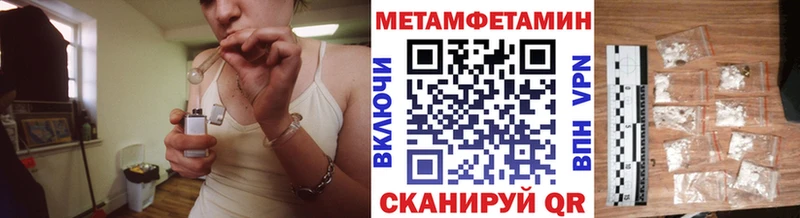 МЕТАМФЕТАМИН кристалл Протвино
